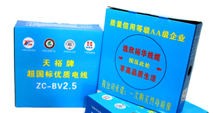 精品盒裝線(xiàn)