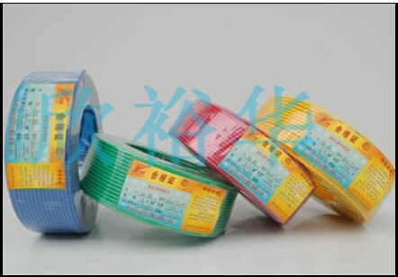 銅塑線 BV