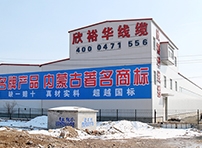 新車間，新設(shè)備，新的開始。