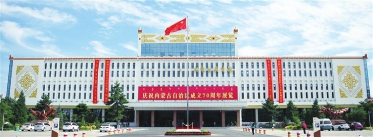 內(nèi)蒙古欣裕華線纜有限責任公司為內(nèi)蒙古自治區(qū)成立70周年大慶喝彩